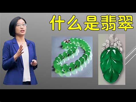 玉的五行屬性|【玉石五行屬什麼】秒懂！玉石五行屬什麼？不同五行命格怎麼戴。